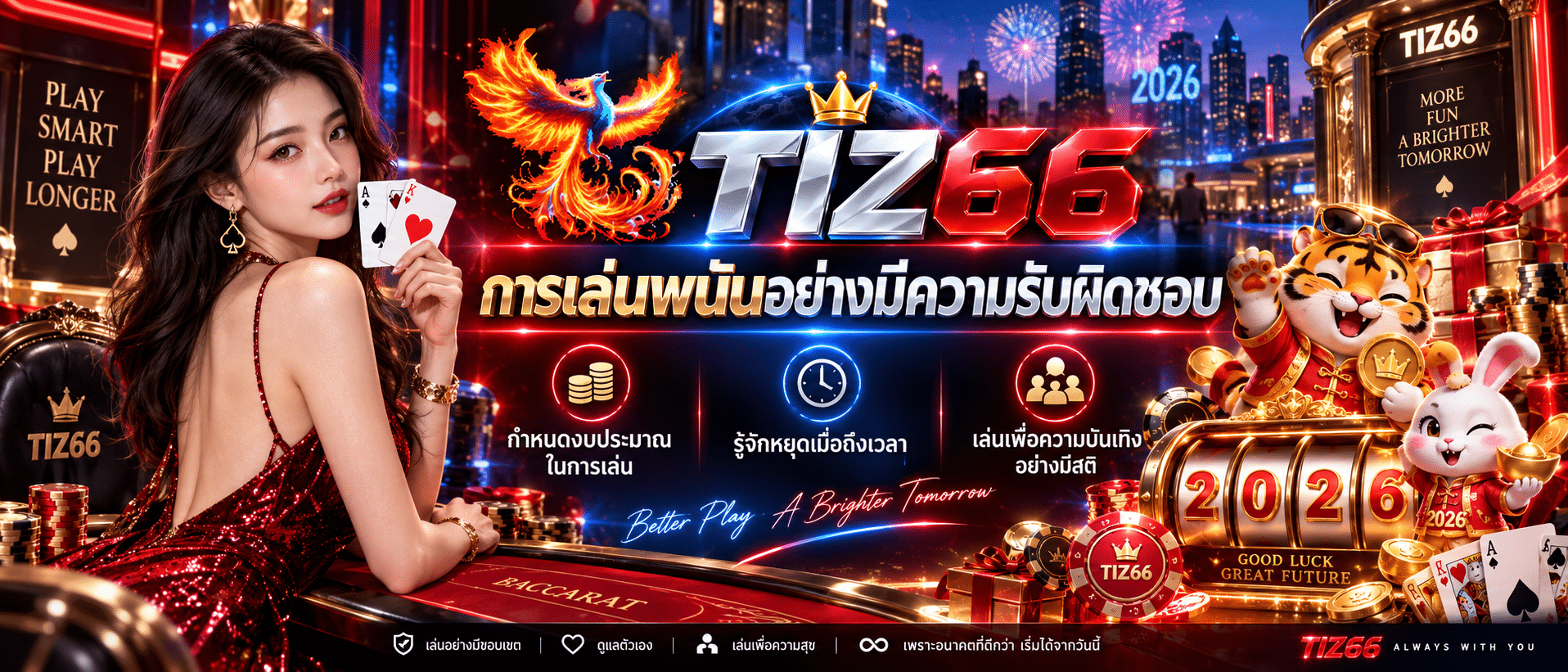 TIZ66-เว็บพนัน